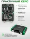 Миниатюра изображения товара Универсальный набор инструментов RockForce RF-4941-5 (4281)