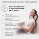 Миниатюра изображения товара Массажная подушка PLANTA MP-015