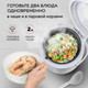 Миниатюра изображения товара Мультиварка GFGRIL GFM-200