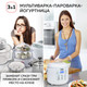 Миниатюра изображения товара Мультиварка GFGRIL GFM-200