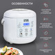 Миниатюра изображения товара Мультиварка GFGRIL GFM-200