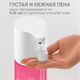 Миниатюра изображения товара Сенсорный дозатор для жидкого мыла Simpleway Xiaomi Automatic Soap Dispenser / SW98278 (розовый)