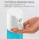 Миниатюра изображения товара Сенсорный дозатор для жидкого мыла Simpleway Xiaomi Automatic Soap Dispenser / 561345 (голубой)