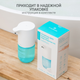 Миниатюра изображения товара Сенсорный дозатор для жидкого мыла Simpleway Xiaomi Automatic Soap Dispenser / 561345 (голубой)