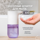 Миниатюра изображения товара Сенсорный дозатор для жидкого мыла Simpleway Xiaomi Automatic Soap Dispenser / 561344 (фиолетовый)