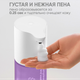 Миниатюра изображения товара Сенсорный дозатор для жидкого мыла Simpleway Xiaomi Automatic Soap Dispenser / 561344 (фиолетовый)