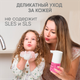 Миниатюра изображения товара Мыло-пена Simpleway SW98279 (3шт, розовый)