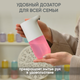 Миниатюра изображения товара Мыло-пена Simpleway SW98279 (3шт, розовый)