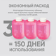 Миниатюра изображения товара Мыло-пена Simpleway SW98279 (3шт, розовый)