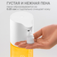 Миниатюра изображения товара Сенсорный дозатор для жидкого мыла Simpleway Xiaomi Automatic Soap Dispenser / 561343 (желтый)