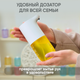 Миниатюра изображения товара Сенсорный дозатор для жидкого мыла Simpleway Xiaomi Automatic Soap Dispenser / 561343 (желтый)