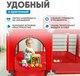 Миниатюра изображения товара Игровой манеж Solmax&Kids С шариками и баскетбольным кольцом / ZV97039 (красный)