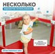 Миниатюра изображения товара Игровой манеж Solmax&Kids С шариками и баскетбольным кольцом / ZV97039 (красный)