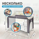 Миниатюра изображения товара Кровать-манеж Solmax&Kids HW00900