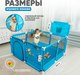 Миниатюра изображения товара Игровой манеж Solmax&Kids С шариками и баскетбольным кольцом / ZV97040 (синий)