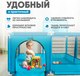 Миниатюра изображения товара Игровой манеж Solmax&Kids С шариками и баскетбольным кольцом / ZV97040 (синий)