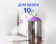 Миниатюра изображения товара Пакеты для мусора Lomberta Aroma 35л с завязками (15шт)