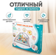 Миниатюра изображения товара Развивающий коврик Solmax&Kids FCJ97216 (голубой)