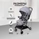 Миниатюра изображения товара Детская прогулочная коляска Solmax&Kids KOL99207