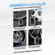 Миниатюра изображения товара Насос беспроводной Solmax&Auto MS97200