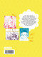 Миниатюра изображения товара Манга Комильфо Пять невест. Книга 2 твердая обложка (Харуба Нэги)