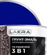 Миниатюра изображения товара Грунт-эмаль Лакра По ржавчине 3 в 1 (1.7кг, сигнально-синий)