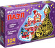 Миниатюра изображения товара Пазл Puzzle Time Дарим новогодние подарки / 9546297