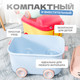 Миниатюра изображения товара Органайзер для хранения Solmax&Home SM98169 (голубой)