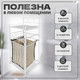 Миниатюра изображения товара Стеллаж Solmax&Home IS98105 (белый)