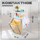 Миниатюра изображения товара Стеллаж Solmax&Home IS98105 (белый)