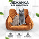 Миниатюра изображения товара Лежанка для животных Solmax&Zoo SM98179 (коричневый)