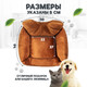 Миниатюра изображения товара Лежанка для животных Solmax&Zoo SM98179 (коричневый)