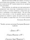 Миниатюра изображения товара Книга АСТ За дверью - тайна... Мягкая обложка (Вильмонт Екатерина)