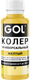 Миниатюра изображения товара Колеровочная паста GOL №50 (желтый)