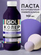 Миниатюра изображения товара Колеровочная паста GOL №56 (900мл, лаванда)