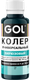 Миниатюра изображения товара Колеровочная паста GOL №58 (бирюзовый)