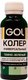 Миниатюра изображения товара Колеровочная паста GOL №60 (темно-зеленый)