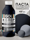 Миниатюра изображения товара Колеровочная паста GOL №61 (900мл, черный)