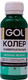 Миниатюра изображения товара Колеровочная паста GOL №74 (450мл, зеленое яблоко)