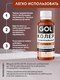 Миниатюра изображения товара Колеровочная паста GOL №77 (карамель)