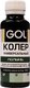 Миниатюра изображения товара Колеровочная паста GOL №81 (полынь)