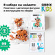 Миниатюра изображения товара Конструктор QBRIX Kids Зоопарк. Олень 30045