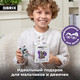 Миниатюра изображения товара Конструктор QBRIX Kids Зоопарк. Енот 30046