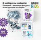 Миниатюра изображения товара Конструктор QBRIX Kids Зоопарк. Енот 30046