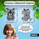 Миниатюра изображения товара Конструктор QBRIX Kids Зоопарк. Енот 30046