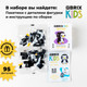 Миниатюра изображения товара Конструктор QBRIX Kids Зоопарк. Пингвин 30049