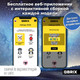 Миниатюра изображения товара Конструктор QBRIX Kids Зоопарк. Белый мишка 30053