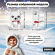 Миниатюра изображения товара Конструктор QBRIX Kids Зоопарк. Белый мишка 30053