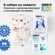 Миниатюра изображения товара Конструктор QBRIX Kids Зоопарк. Белый мишка 30053