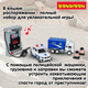 Миниатюра изображения товара Автозаправка игрушечная Bondibon Автозаправочная станция. Полиция / ВВ6460